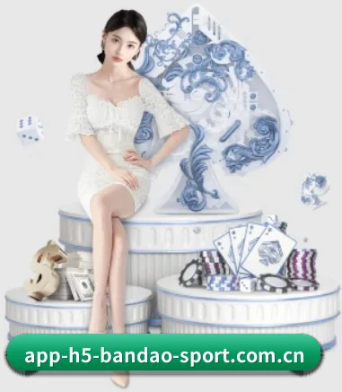 半岛体育 APP
