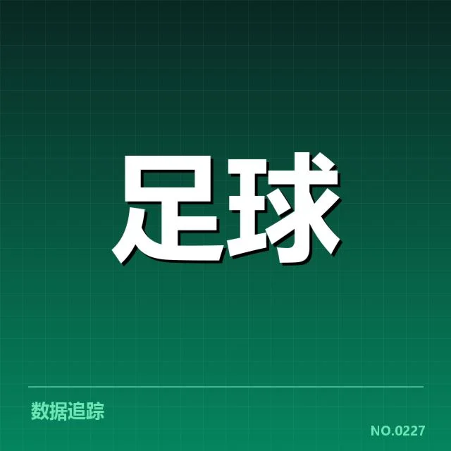 英超争冠关键战前瞻背后，球队战术调整疑问