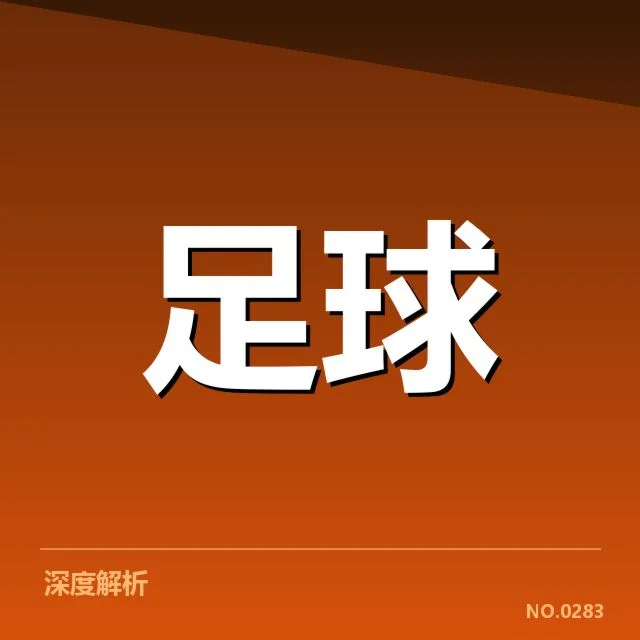 已确认的参赛队伍与核心球员状态
