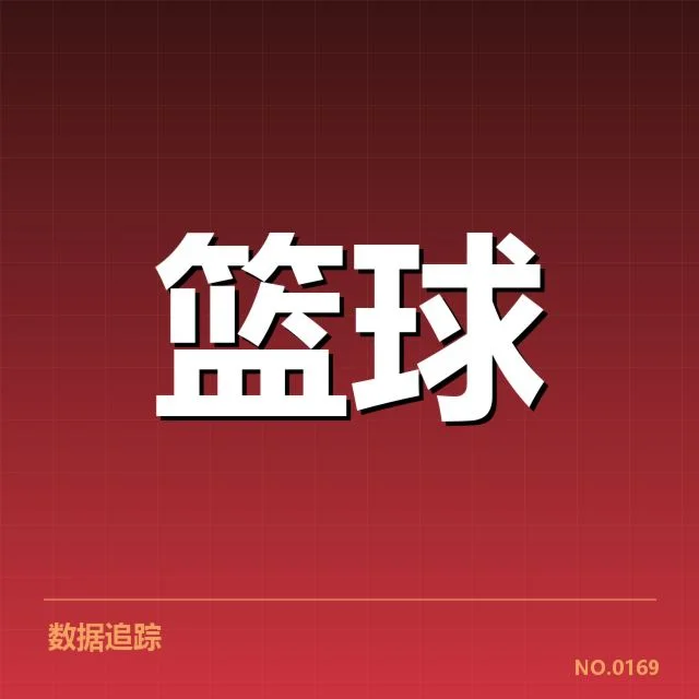 CBA季后赛对阵前瞻：赛场激战背后，战队策略与实力谁主沉浮