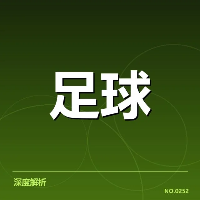 公布的申花阵容与赛程对应情况