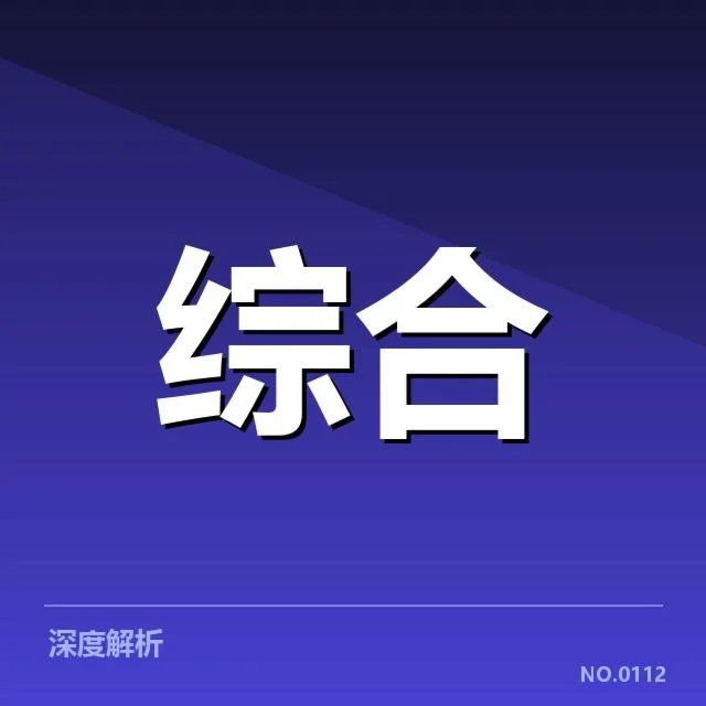 2026亚运会备战：中国体育代表团准备情况如何