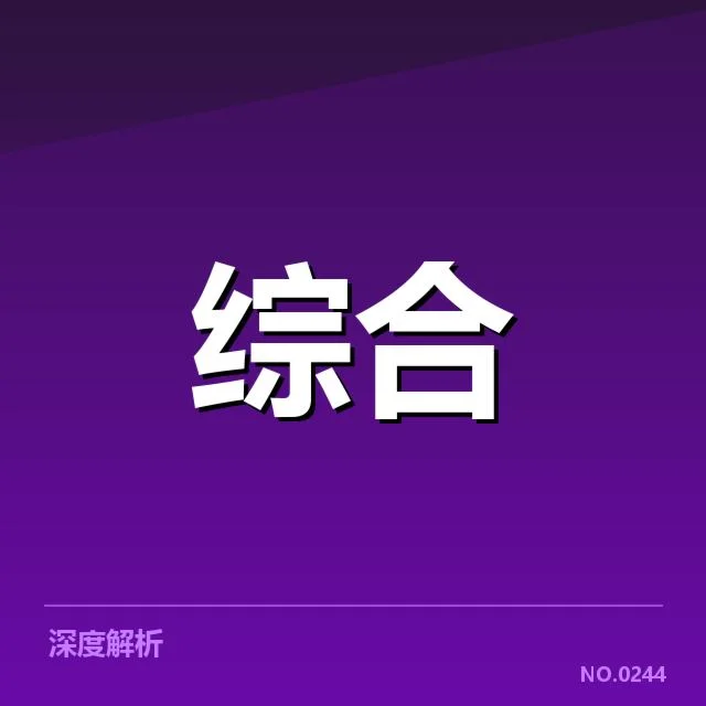 LPL春季赛直播的确定安排及参赛名单